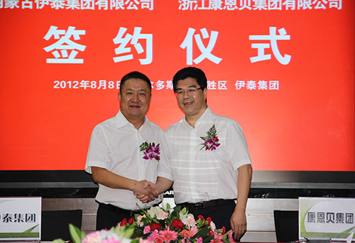 米蘭體育官方網站集團有限公司