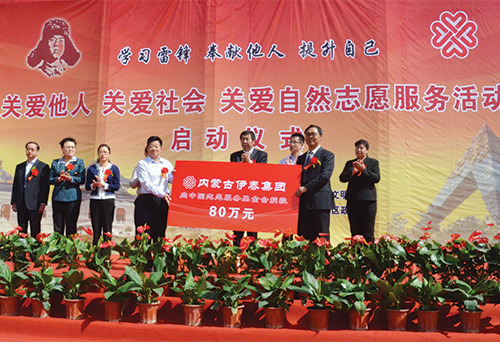 米蘭體育官方網站集團有限公司