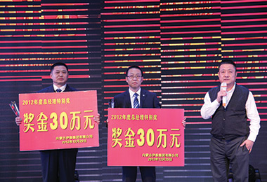 米蘭體育官方網站集團有限公司