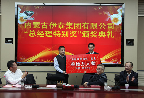 米蘭體育官方網站集團有限公司