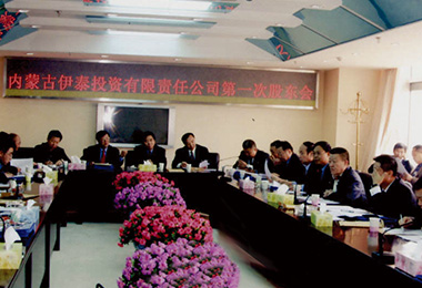 米蘭體育官方網站集團有限公司