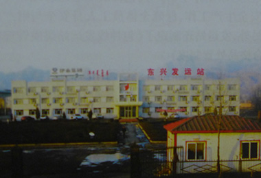 米蘭體育官方網站集團有限公司