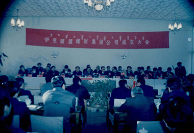 米蘭體育官方網站集團有限公司