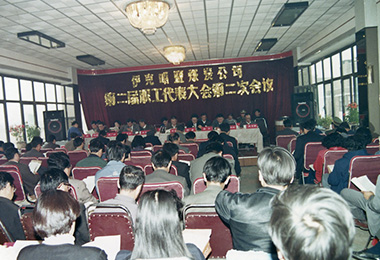 米蘭體育官方網站集團有限公司