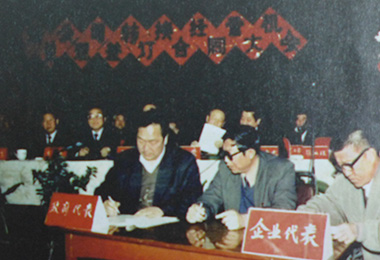 米蘭體育官方網站集團有限公司