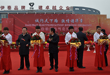 米蘭體育官方網站集團有限公司