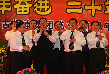 米蘭體育官方網站集團有限公司