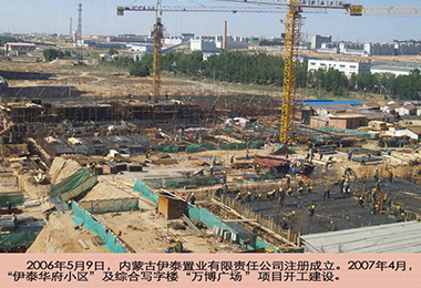 米蘭體育官方網站集團有限公司