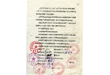 米蘭體育官方網站集團有限公司