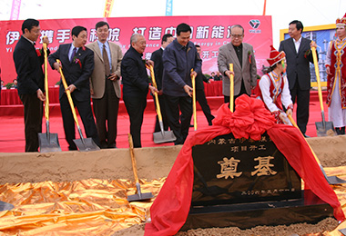 米蘭體育官方網站集團有限公司