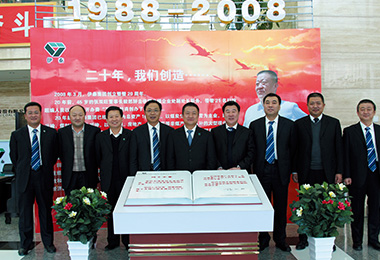 米蘭體育官方網站集團有限公司