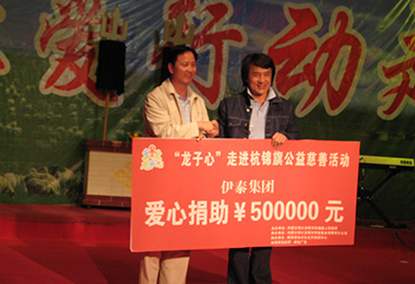 米蘭體育官方網站集團有限公司