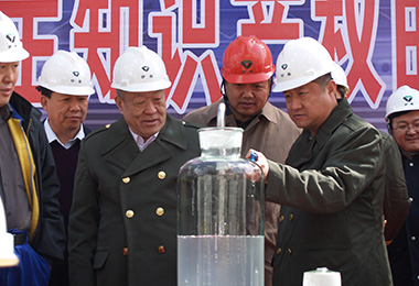 米蘭體育官方網站集團有限公司