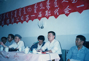 米蘭體育官方網站集團有限公司