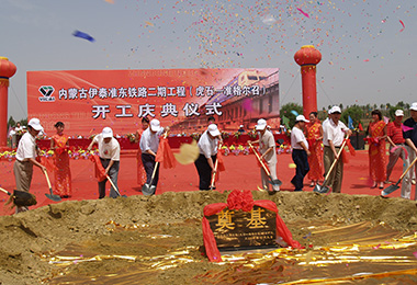 米蘭體育官方網站集團有限公司