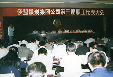 米蘭體育官方網站集團有限公司