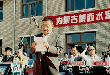 米蘭體育官方網站集團有限公司