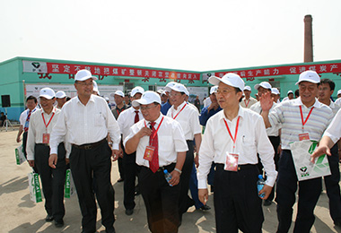 米蘭體育官方網站集團有限公司