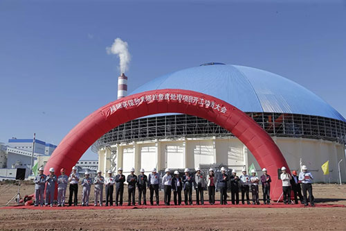 米蘭體育官方網站集團有限公司