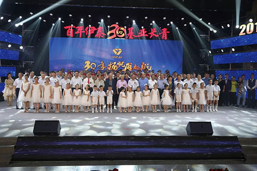 米蘭體育官方網站集團有限公司