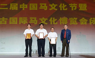 米蘭體育官方網站集團有限公司