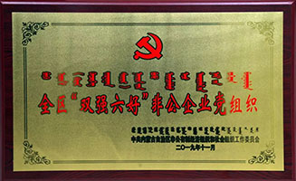 米蘭體育官方網站集團有限公司