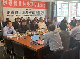 米蘭體育官方網站集團有限公司