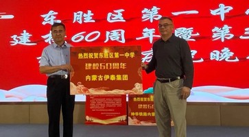 米蘭體育官方網站集團有限公司