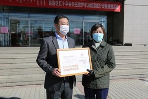 米蘭體育官方網站集團有限公司