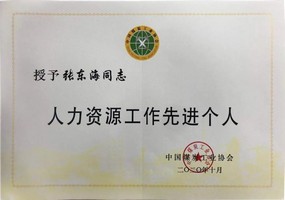 米蘭體育官方網站集團有限公司