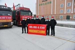 米蘭體育官方網站集團有限公司