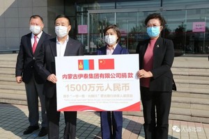 米蘭體育官方網站集團有限公司