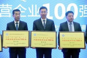 米蘭體育官方網站集團有限公司