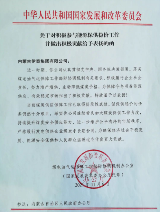 米蘭體育官方網站集團有限公司