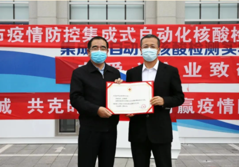 米蘭體育官方網站集團有限公司