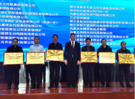 米蘭體育官方網站集團有限公司