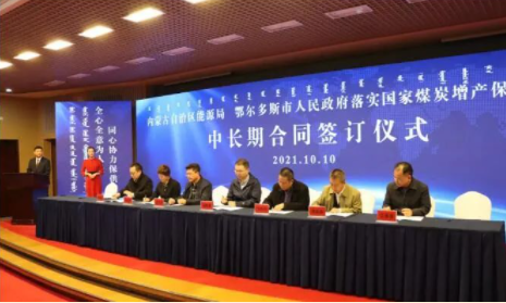 米蘭體育官方網站集團有限公司