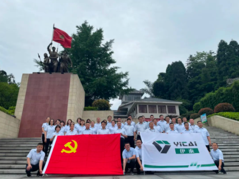 米蘭體育官方網站集團有限公司