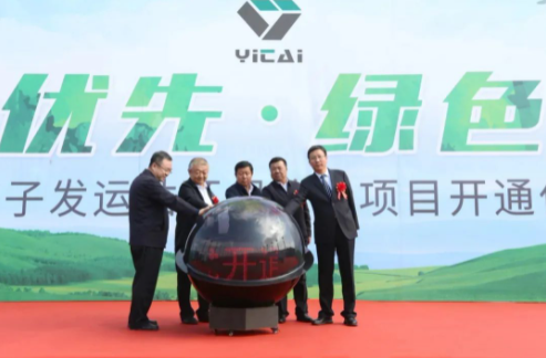 米蘭體育官方網站集團有限公司