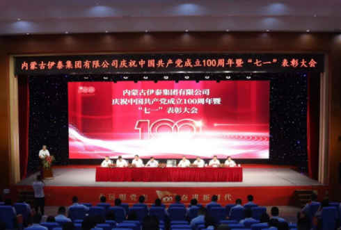 米蘭體育官方網站集團有限公司