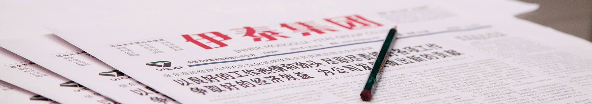 米蘭體育官方網站集團有限公司