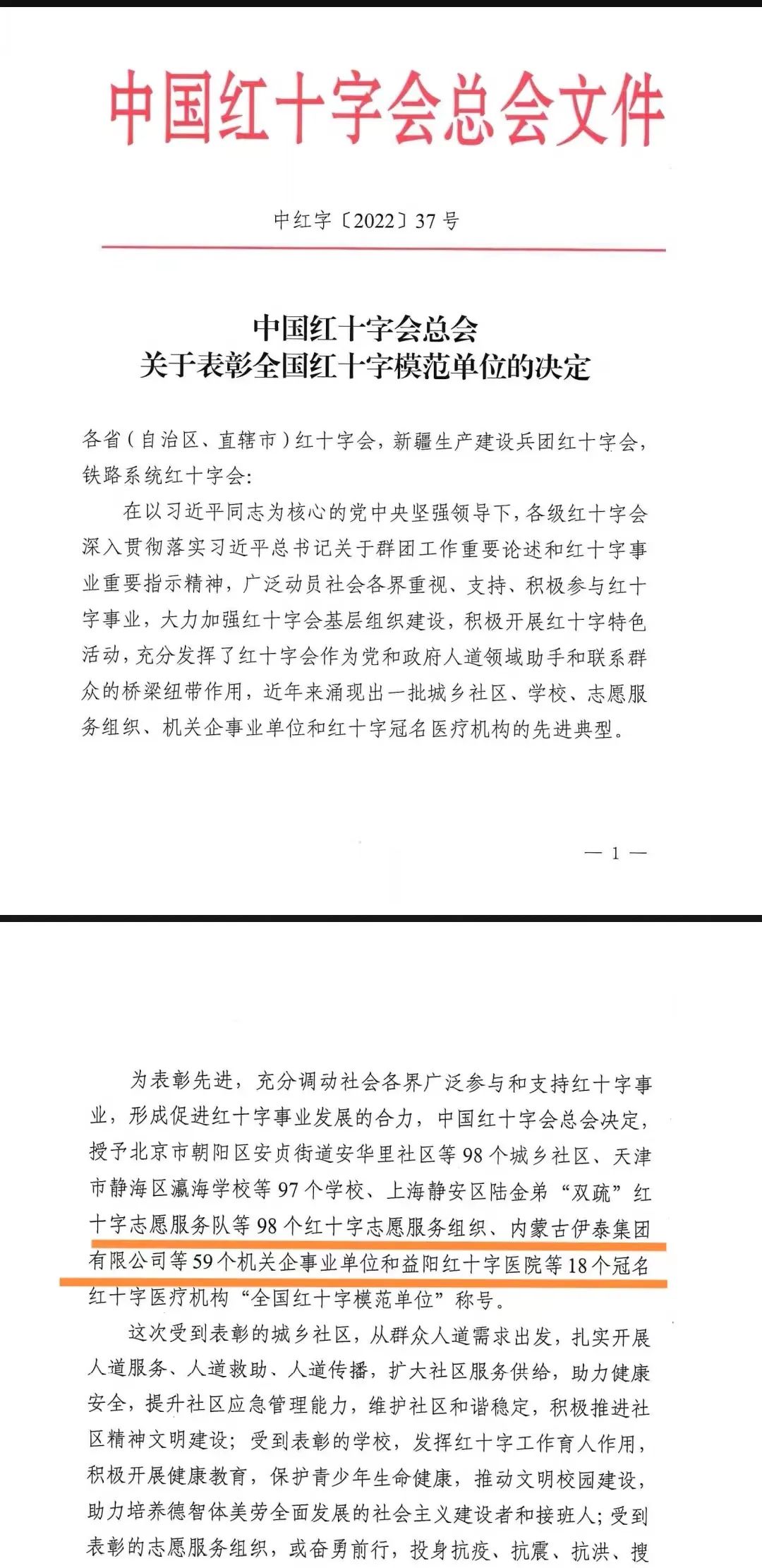 米蘭體育官方網站集團有限公司