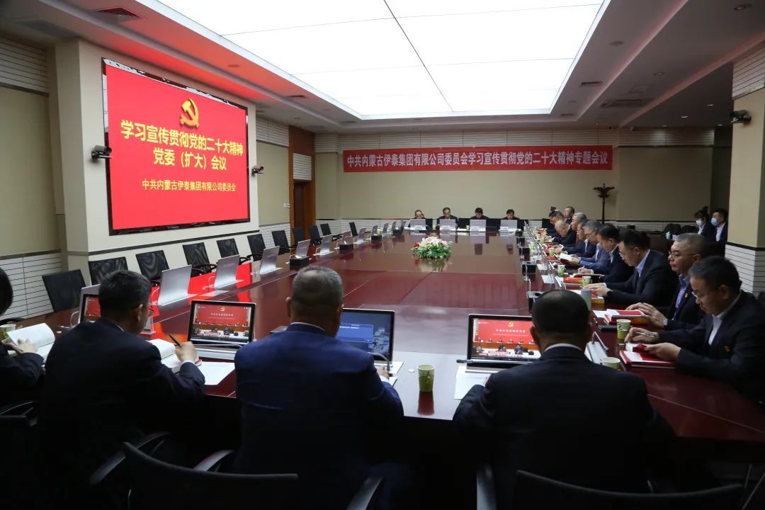 米蘭體育官方網站集團有限公司