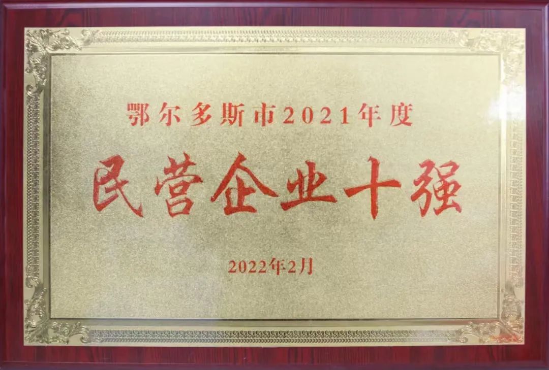 米蘭體育官方網站集團有限公司