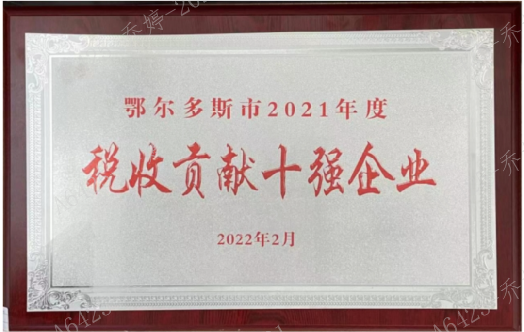 米蘭體育官方網站集團有限公司