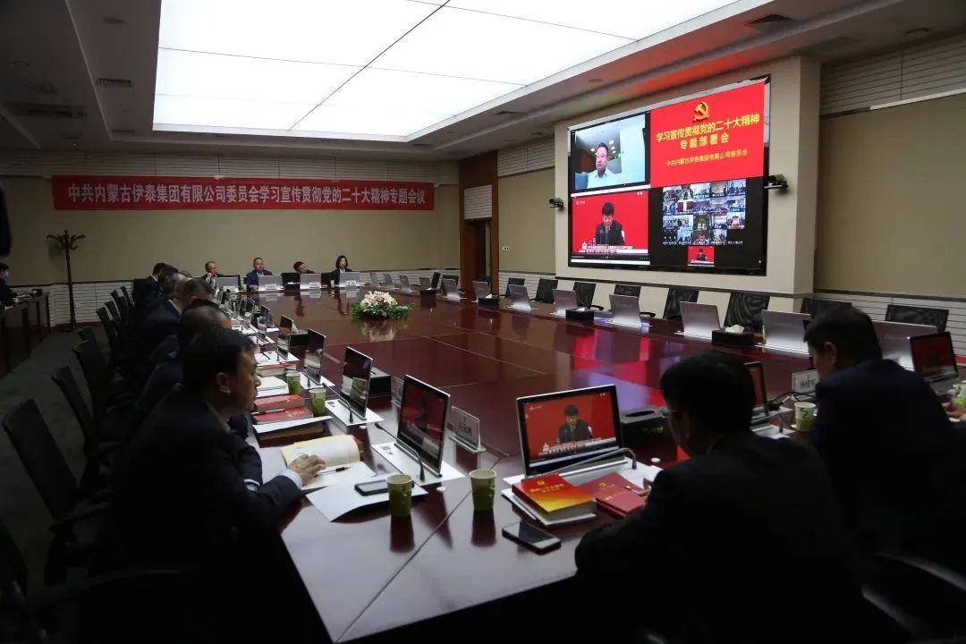 米蘭體育官方網站集團有限公司