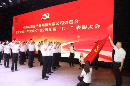 米蘭體育官方網站集團有限公司