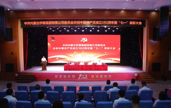 米蘭體育官方網站集團有限公司