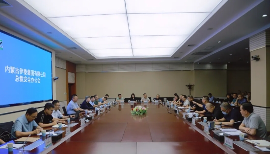 米蘭體育官方網站集團有限公司