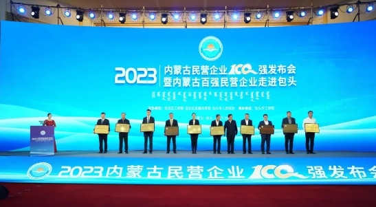 米蘭體育官方網站集團有限公司